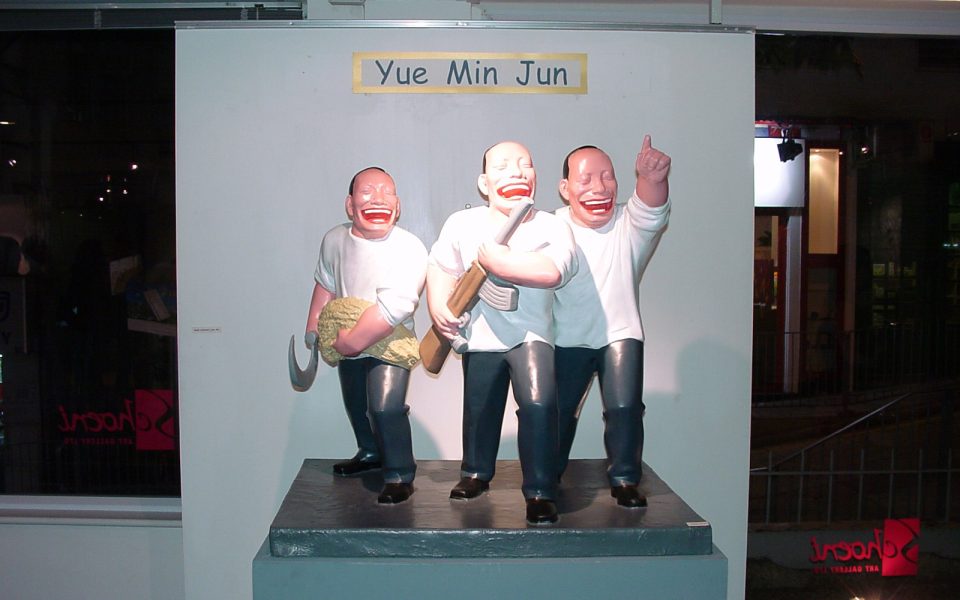 Yue Minjun – Sculptures & Paintings (2004), Exhibition Opening Photos